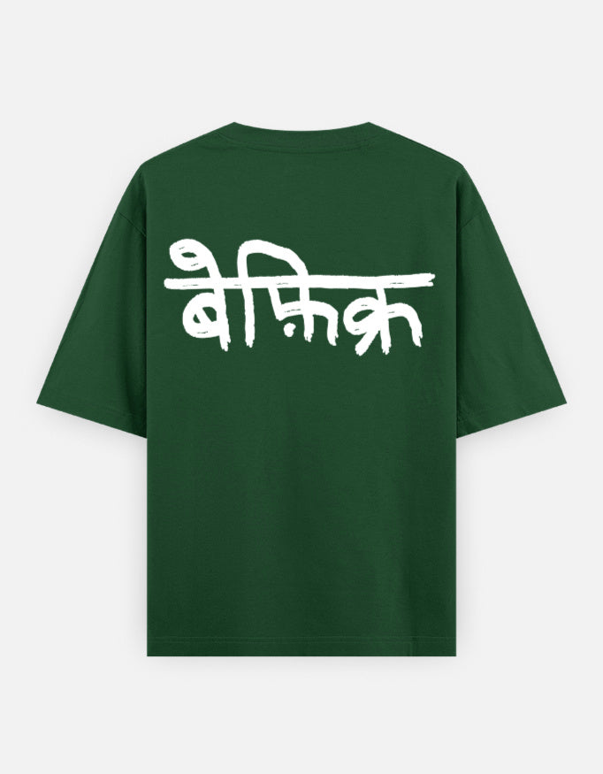 Color_BottleGreen